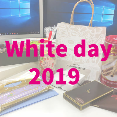 HAPPY WHITE DAY♥-ArtStyleStoreブログ