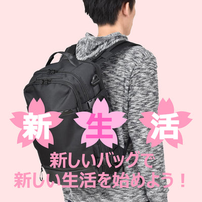 本日4/1 新元号「令和」に決定！-ArtStyleStoreブログ