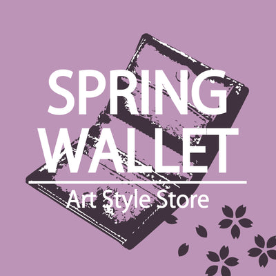 新生活に新しいアイテムを...春財布のススメ-ArtStyleStoreブログ
