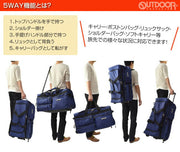 OUTDOOR アウトドア ボストンキャリーケース OD-0158-65 全4カラー (コピー)
