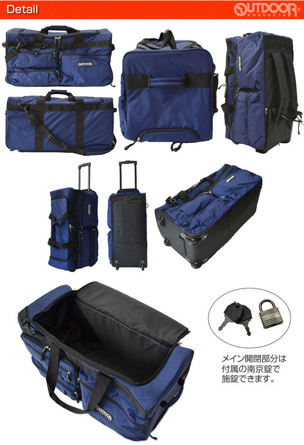 OUTDOOR アウトドア ボストンキャリーケース OD-0158-65 全4カラー (コピー)