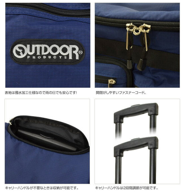 OUTDOOR アウトドア ボストンキャリーケース OD-0158-65 全4カラー (コピー)