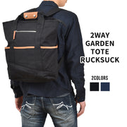 2WAYガーデントートバッグ リュックサック デイパックss
