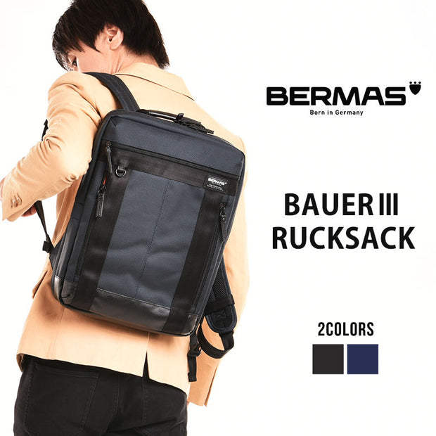 BERMAS バーマス BAUER ビジネスリュック S ブリーフケース ビジネスバッグ bm-60067