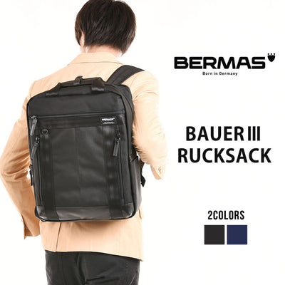 BERMAS バーマス BAUER ビジネスリュック M ブリーフケース ビジネスバッグ bm-60068