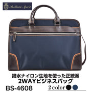 Ballistic Spirit バリスティックスピリット バッグ 撥水加工 2WAYビジネスバッグ bs-4608 全2カラー