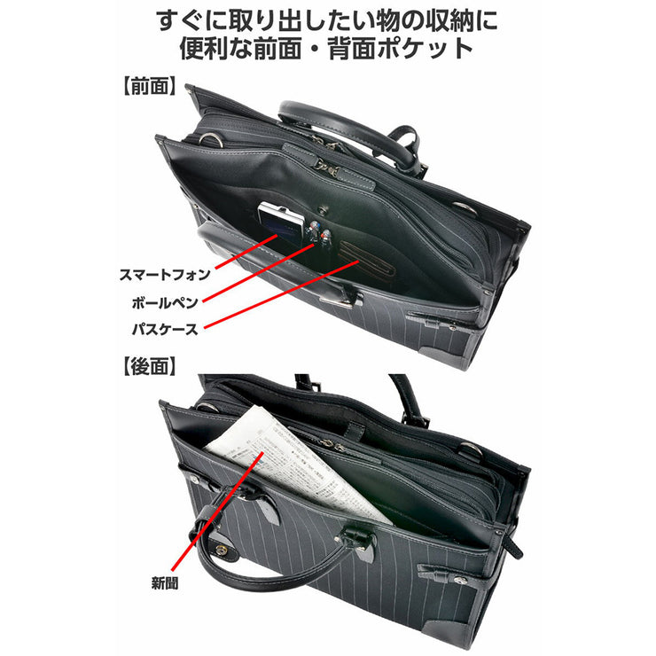 Ballistic Spirit バリスティックスピリット バッグ 小物ポーチ付き 2WAYビジネスバッグ bs-4660 全2カラー