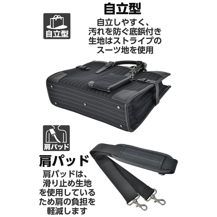 Ballistic Spirit バリスティックスピリット バッグ 小物ポーチ付き 2WAYビジネスバッグ bs-4660 全2カラー