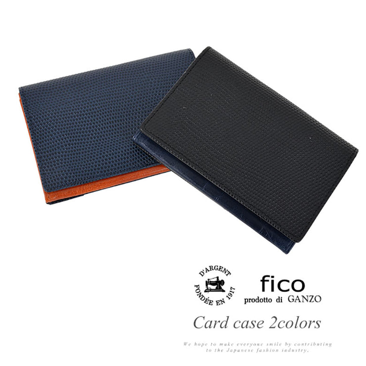 Fico フィーコ F LIZARD C エフリザード C 名刺入れ WFIC58836
