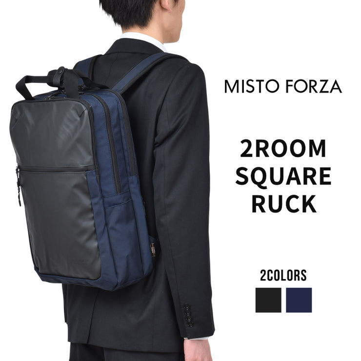 ミストフォルツァ Misto forza 2層式 スクエアリュック デイパック バックパック メンズ 撥水 軽量 ギフト プレゼント FMS09