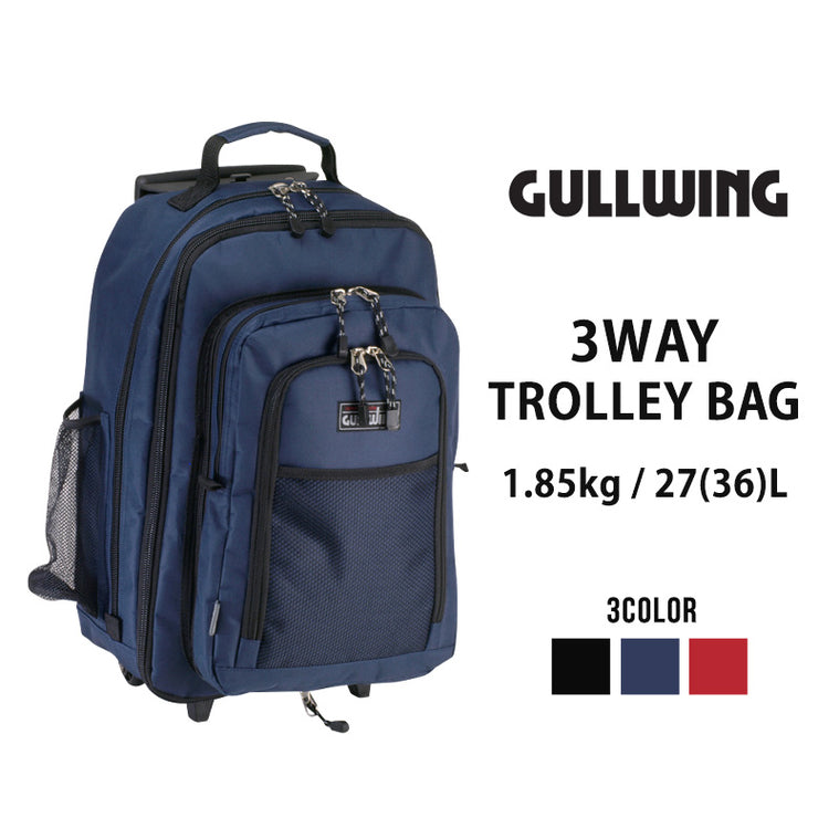 GULLWING ガルウイング 3WAY キャリーケース リュックサック Dパック 27(36)L 1泊 2泊 3泊 15152