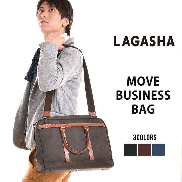 LAGASHA ラガシャ MOVE ムーヴ 2WAY ブリーフケース ビジネスバッグ A4 7144