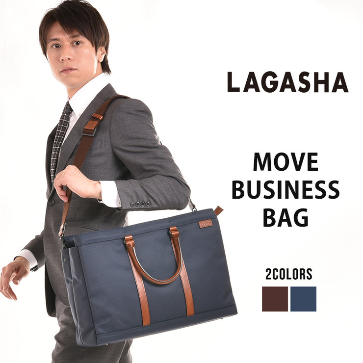 LAGASHA ラガシャ MOVE ムーヴ 2WAY ブリーフケース ビジネスバッグ B4 7145