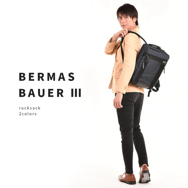 BERMAS バーマス BAUER ビジネスリュック S ブリーフケース ビジネスバッグ bm-60067