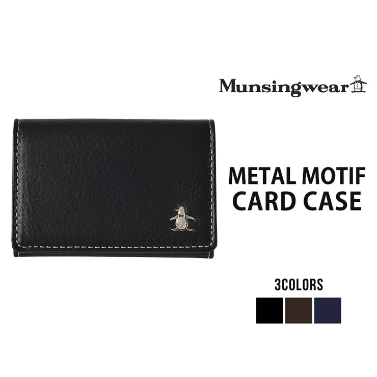 Munsingwear マンシングウェア メタルモチーフ 名刺入れ メンズ カードケース 本革 プレゼント MU-140016