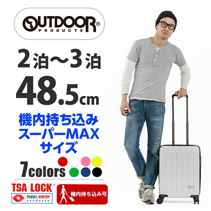 アウトドア プロダクツ スーツケース キャリーケース OUTDOOR PRODUCTS 機内持ち込みサイズ TSAロック ダブルキャスター 4輪 37L 2日 3日用 48.5cm od-0692-48 全7カラー