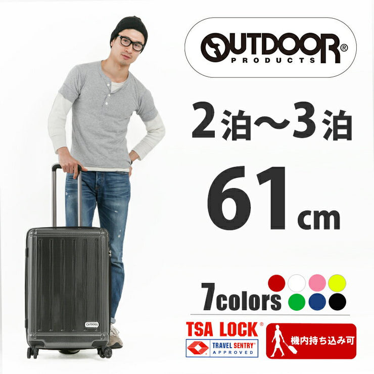 アウトドア プロダクツ スーツケース キャリーケース OUTDOOR PRODUCTS TSAロック ダブルキャスター 4輪 58L 2日 3日用 61cm od-0692-60 全7カラー