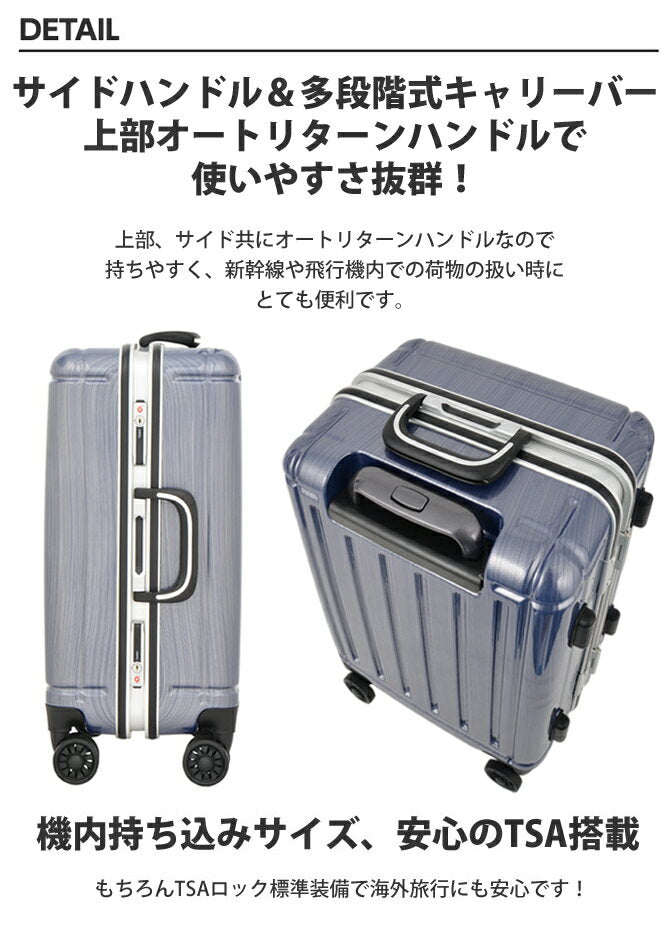 アウトドア プロダクツ スーツケース キャリーケース OUTDOOR PRODUCTS 機内持ち込みサイズ TSAロック ダブルキャスター 4輪 35L 2～3泊用 47cm od-0732-47 全4カラー