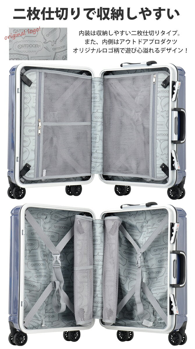 アウトドア プロダクツ スーツケース キャリーケース OUTDOOR PRODUCTS 機内持ち込みサイズ TSAロック ダブルキャスター 4輪 35L 2～3泊用 47cm od-0732-47 全4カラー