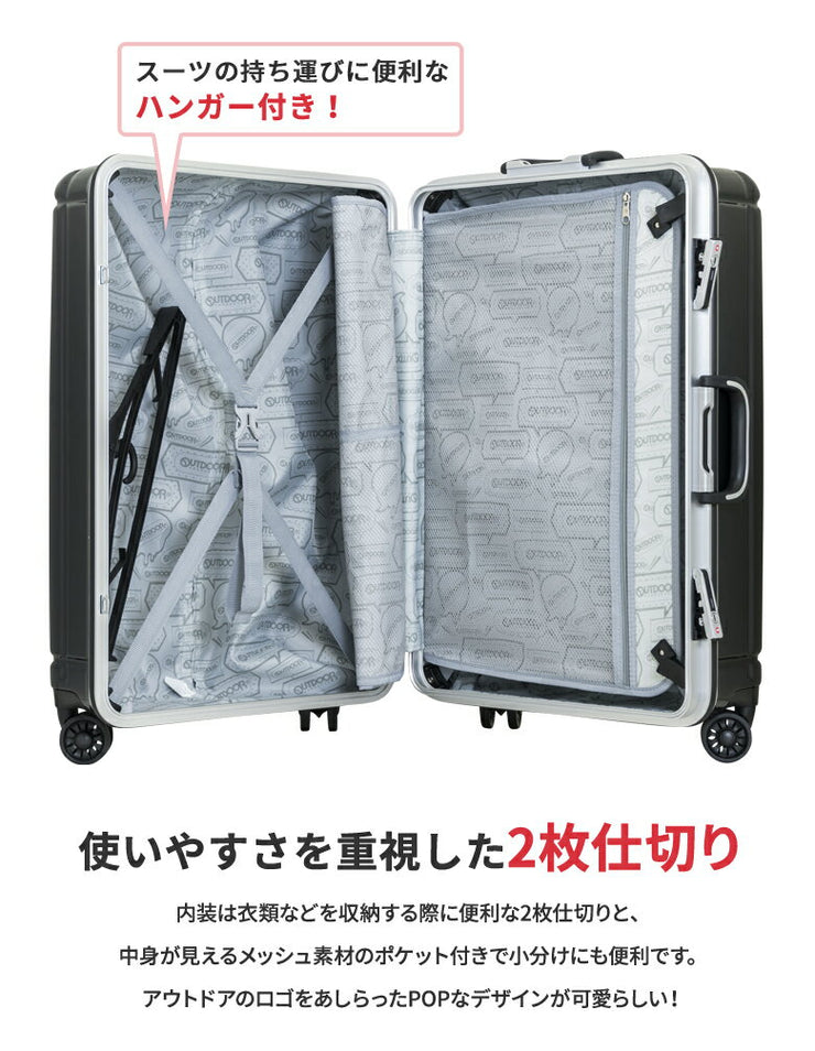 OUTDOOR PRODUCTS アウトドアプロダクツ フレームハードキャリー キャリーケース スーツケース 63L 3泊 5泊 OD-0732-60