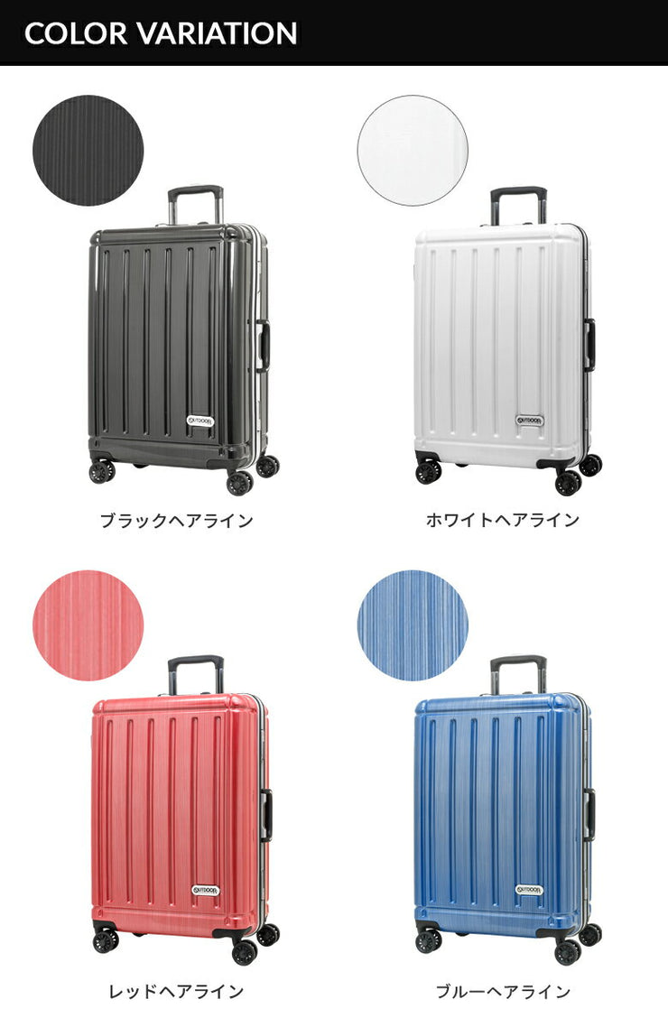 OUTDOOR PRODUCTS アウトドアプロダクツ フレームハードキャリー キャリーケース スーツケース 63L 3泊 5泊 OD-0732-60