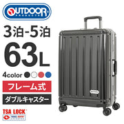 OUTDOOR PRODUCTS アウトドアプロダクツ フレームハードキャリー キャリーケース スーツケース 63L 3泊 5泊 OD-0732-60