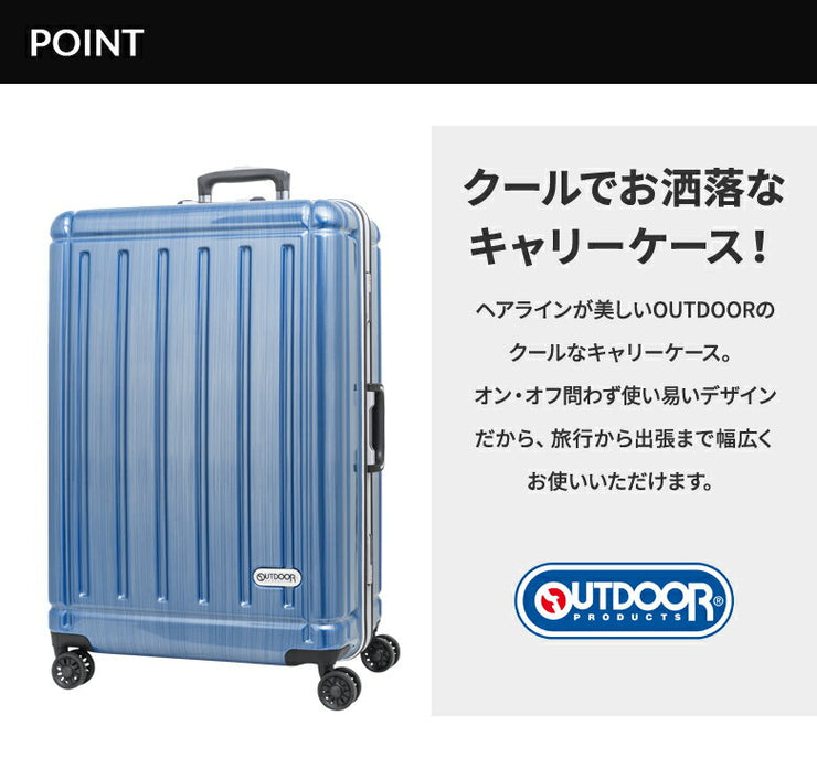OUTDOOR PRODUCTS アウトドアプロダクツ フレームハードキャリー キャリーケース スーツケース 95L 5泊 7泊 OD-0732-69
