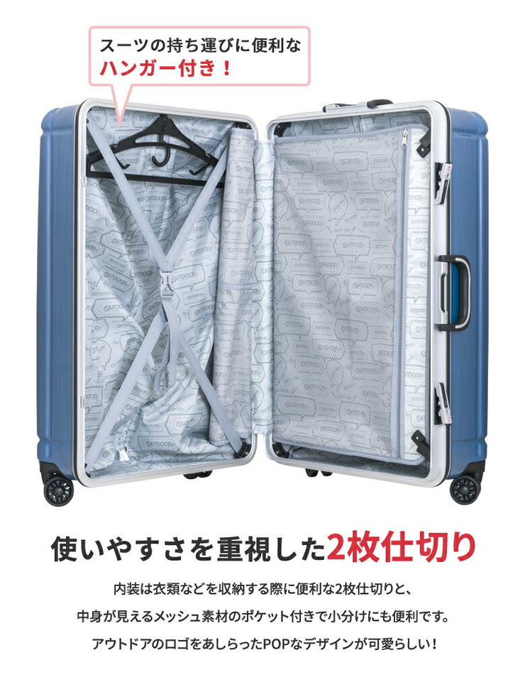 OUTDOOR PRODUCTS アウトドアプロダクツ フレームハードキャリー キャリーケース スーツケース 95L 5泊 7泊 OD-0732-69