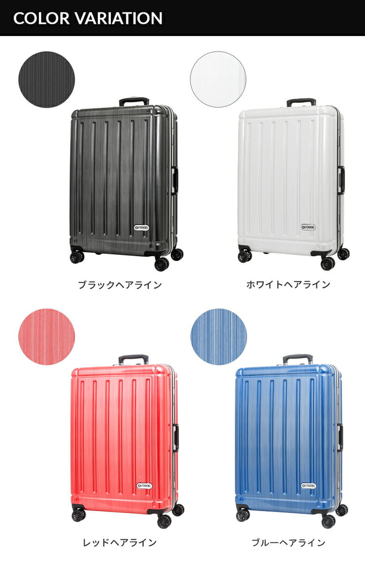 OUTDOOR PRODUCTS アウトドアプロダクツ フレームハードキャリー キャリーケース スーツケース 95L 5泊 7泊 OD-0732-69