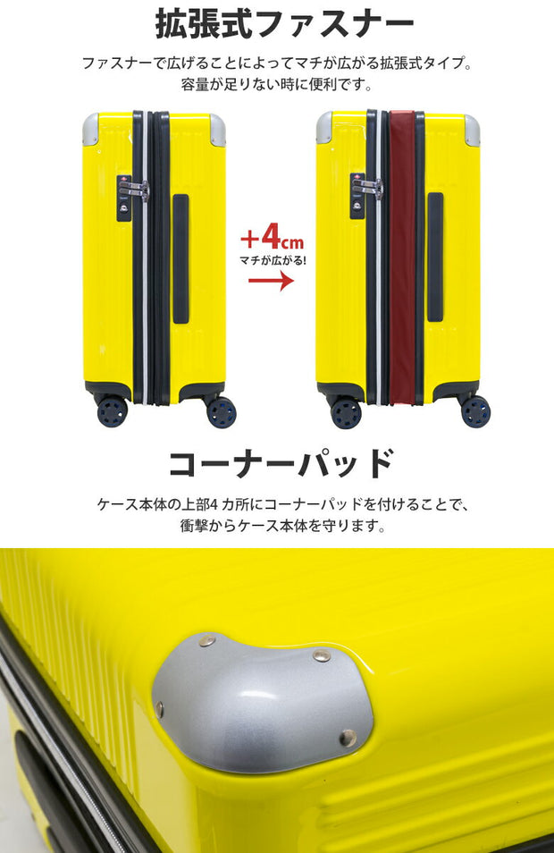 アウトドア プロダクツ スーツケース キャリーケース OUTDOOR PRODUCTS 機内持ち込みサイズ TSAロック 4輪 40L(拡張時約45L） 2日 3日用 50cm OD-0757-50 全5カラー