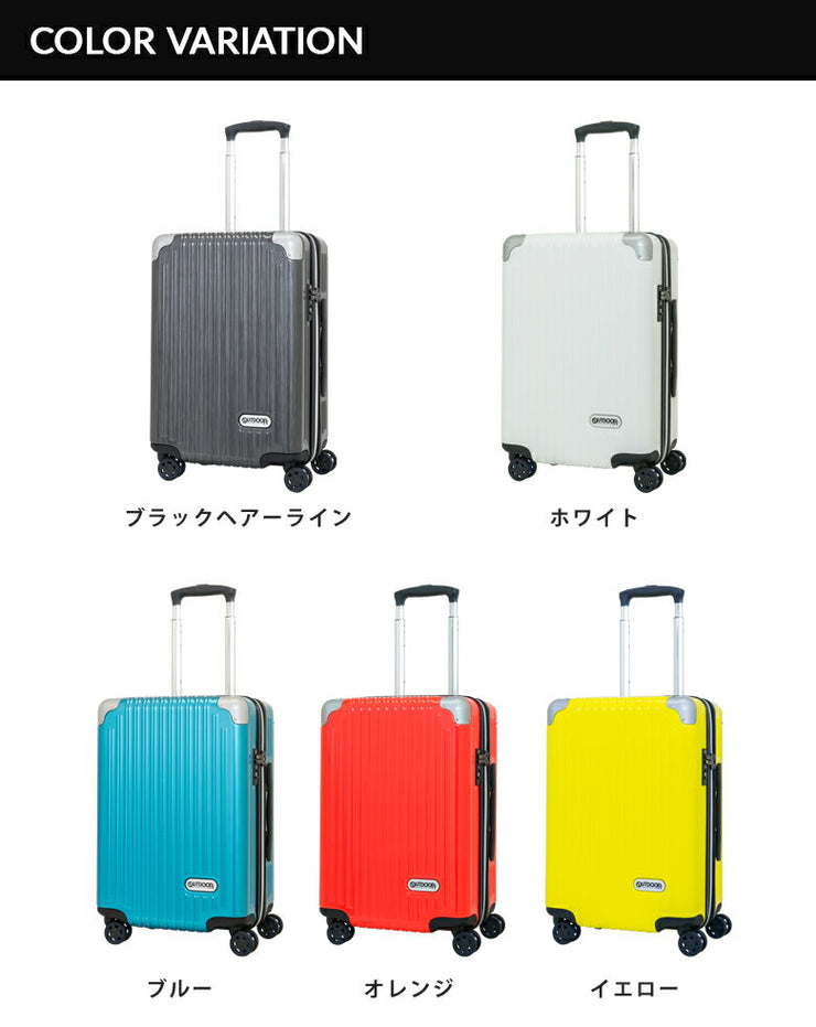 アウトドア プロダクツ スーツケース キャリーケース OUTDOOR PRODUCTS 機内持ち込みサイズ TSAロック 4輪 40L(拡張時約45L） 2日 3日用 50cm OD-0757-50 全5カラー