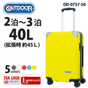 アウトドア プロダクツ スーツケース キャリーケース OUTDOOR PRODUCTS 機内持ち込みサイズ TSAロック 4輪 40L(拡張時約45L） 2日 3日用 50cm OD-0757-50 全5カラー