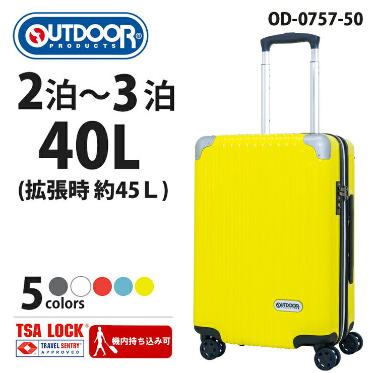 アウトドア プロダクツ スーツケース キャリーケース OUTDOOR PRODUCTS 機内持ち込みサイズ TSAロック 4輪 40L(拡張時約45L） 2日 3日用 50cm OD-0757-50 全5カラー