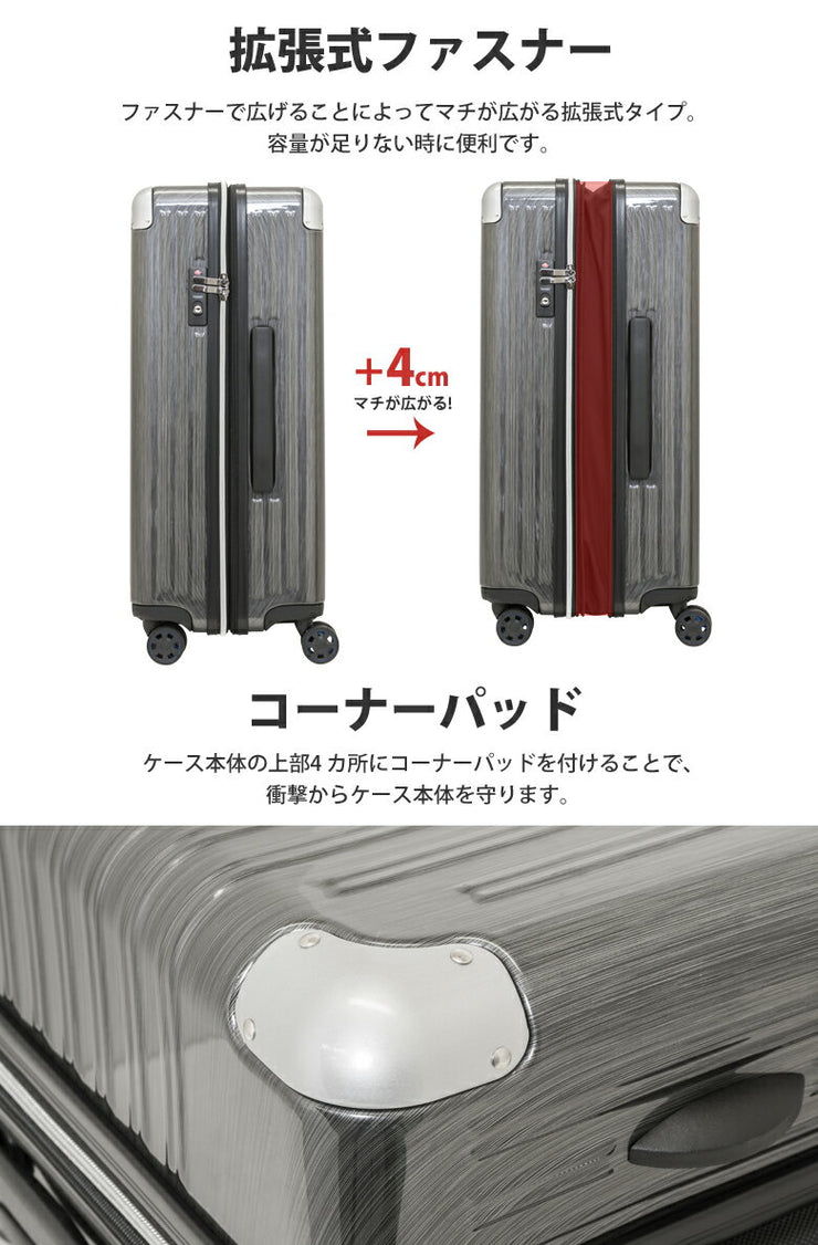 アウトドア プロダクツ スーツケース キャリーケース OUTDOOR PRODUCTS TSAロック 4輪 63L(拡張時約72L） 3日 4日用 60cm OD-0757-60 全5カラー