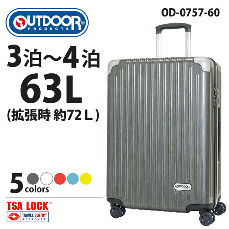 アウトドア プロダクツ スーツケース キャリーケース OUTDOOR PRODUCTS TSAロック 4輪 63L(拡張時約72L） 3日 4日用 60cm OD-0757-60 全5カラー