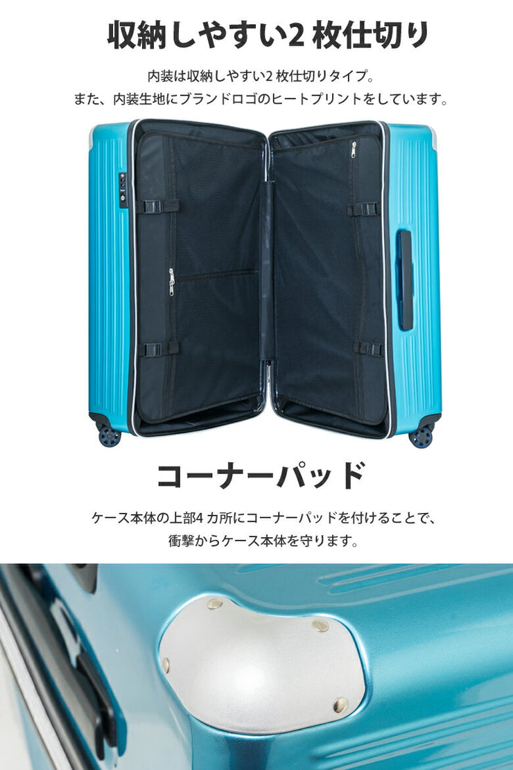 アウトドア プロダクツ スーツケース キャリーケース OUTDOOR PRODUCTS TSAロック 4輪 100L 三辺総外寸157cm 5日 6日用 70cm OD-0757-70 全5カラー