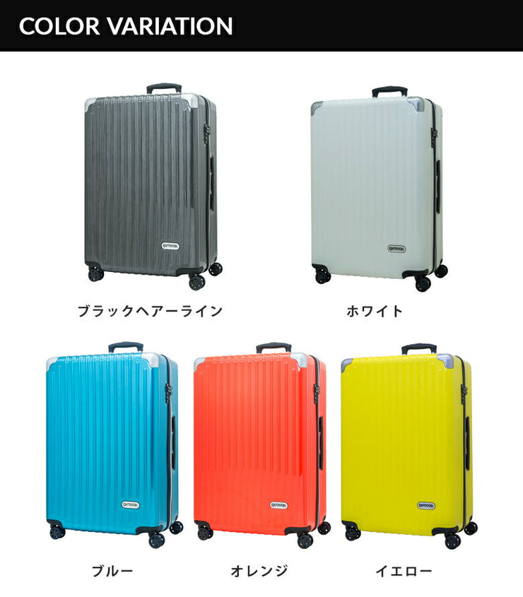 アウトドア プロダクツ スーツケース キャリーケース OUTDOOR PRODUCTS TSAロック 4輪 100L 三辺総外寸157cm 5日 6日用 70cm OD-0757-70 全5カラー