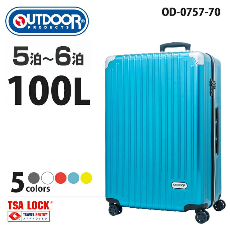 アウトドア プロダクツ スーツケース キャリーケース OUTDOOR PRODUCTS TSAロック 4輪 100L 三辺総外寸157cm 5日 6日用 70cm OD-0757-70 全5カラー