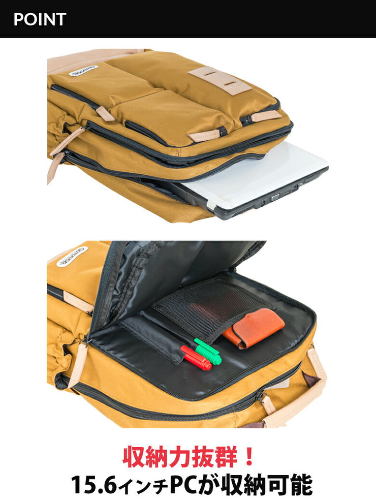 アウトドア プロダクツ OUTDOOR PRODUCTS デイパック 17L ビジネス リュックサック バックパック OD-11092