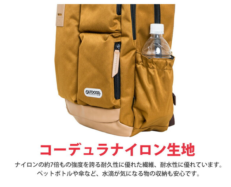 アウトドア プロダクツ OUTDOOR PRODUCTS デイパック 17L ビジネス リュックサック バックパック OD-11092