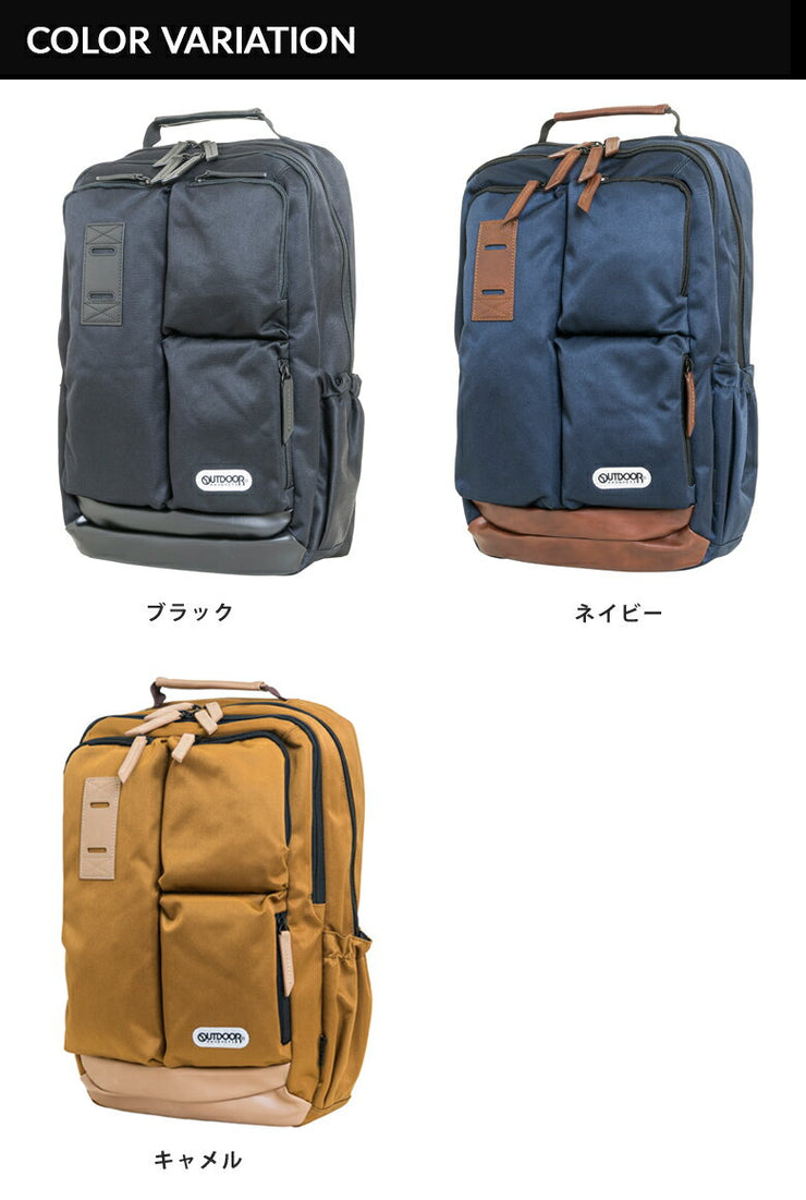 アウトドア プロダクツ OUTDOOR PRODUCTS デイパック 17L ビジネス リュックサック バックパック OD-11092
