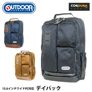 アウトドア プロダクツ OUTDOOR PRODUCTS デイパック 17L ビジネス リュックサック バックパック OD-11092