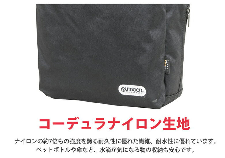 アウトドア プロダクツ OUTDOOR PRODUCTS スクエアデイパック 20L ビジネス リュックサック バックパック キャリーオン対応 OD-11093
