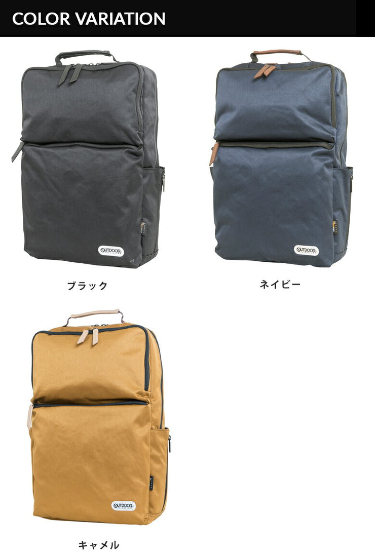 アウトドア プロダクツ OUTDOOR PRODUCTS スクエアデイパック 20L ビジネス リュックサック バックパック キャリーオン対応 OD-11093