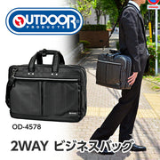 アウトドア OUTDOOR アウトドアバッグ ブリーフケース ビジネスバッグ B4ファイル対応 ブラック OD-4578