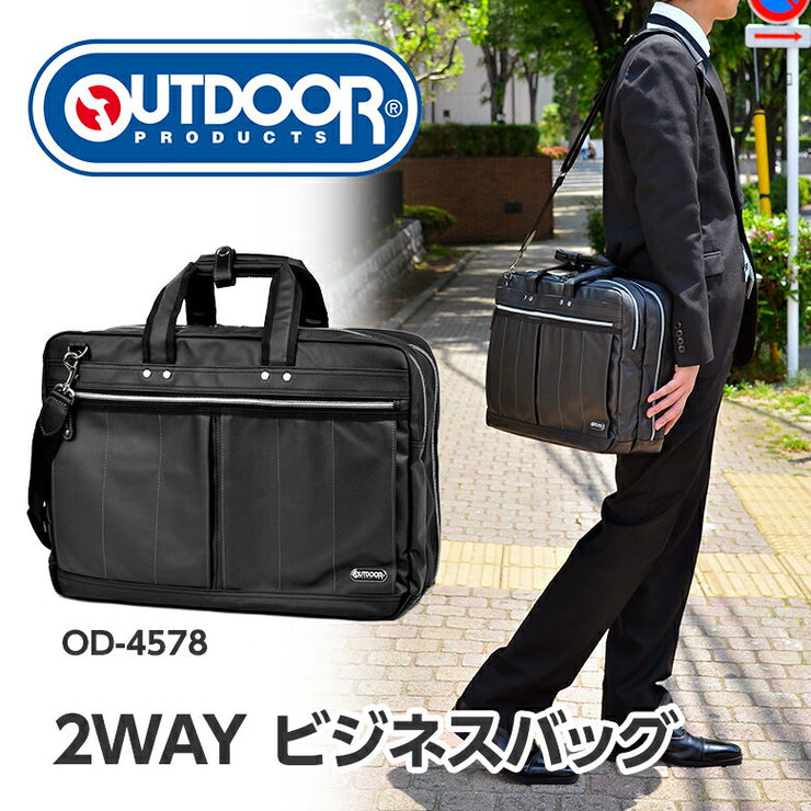 アウトドア OUTDOOR アウトドアバッグ ブリーフケース ビジネスバッグ B4ファイル対応 ブラック OD-4578