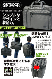 アウトドア プロダクツ OUTDOOR PRODUCTS 3WAYビジネスバッグ アウトドアバッグ ブリーフケース リュックサック ビジネスバッグ マチ拡張型 ブラック OD-4579
