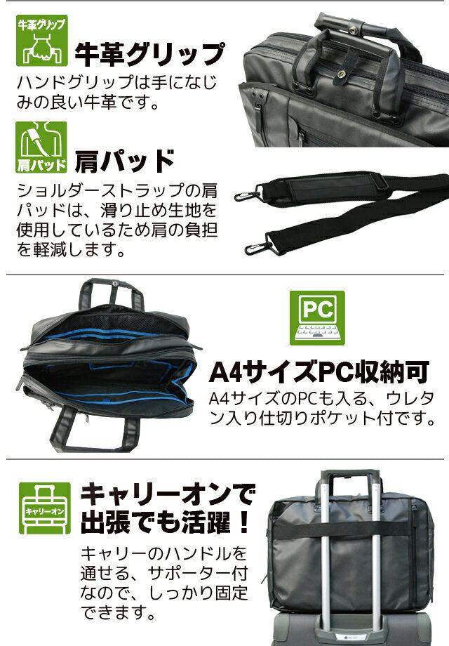 アウトドア プロダクツ OUTDOOR PRODUCTS 3WAYビジネスバッグ アウトドアバッグ ブリーフケース リュックサック ビジネスバッグ マチ拡張型 ブラック OD-4579