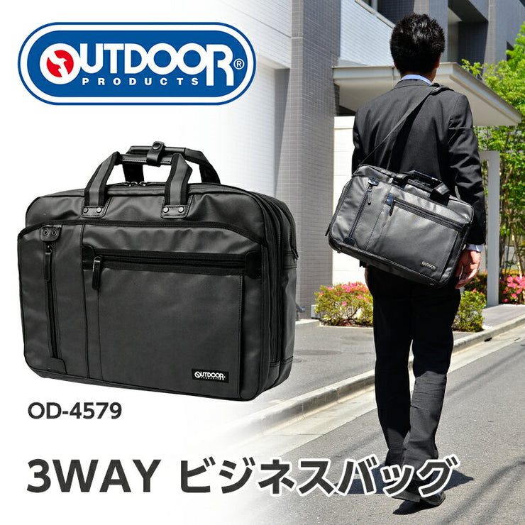 アウトドア プロダクツ OUTDOOR PRODUCTS 3WAYビジネスバッグ アウトドアバッグ ブリーフケース リュックサック ビジネスバッグ マチ拡張型 ブラック OD-4579