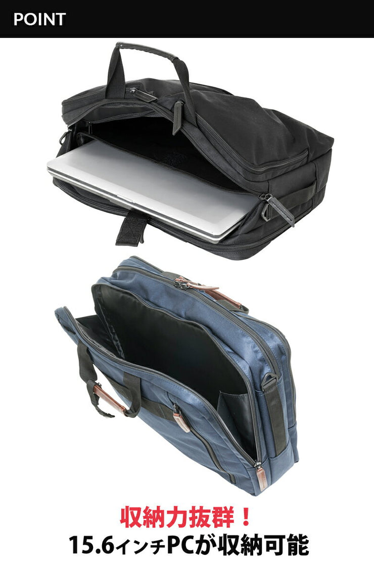 アウトドア プロダクツ OUTDOOR PRODUCTS 3WAY ビジネスバッグ トート ショルダー　リュックサック バックパック OD-4830